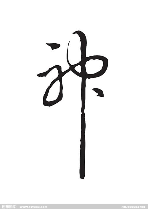 雷恩第二大学学士成绩单
